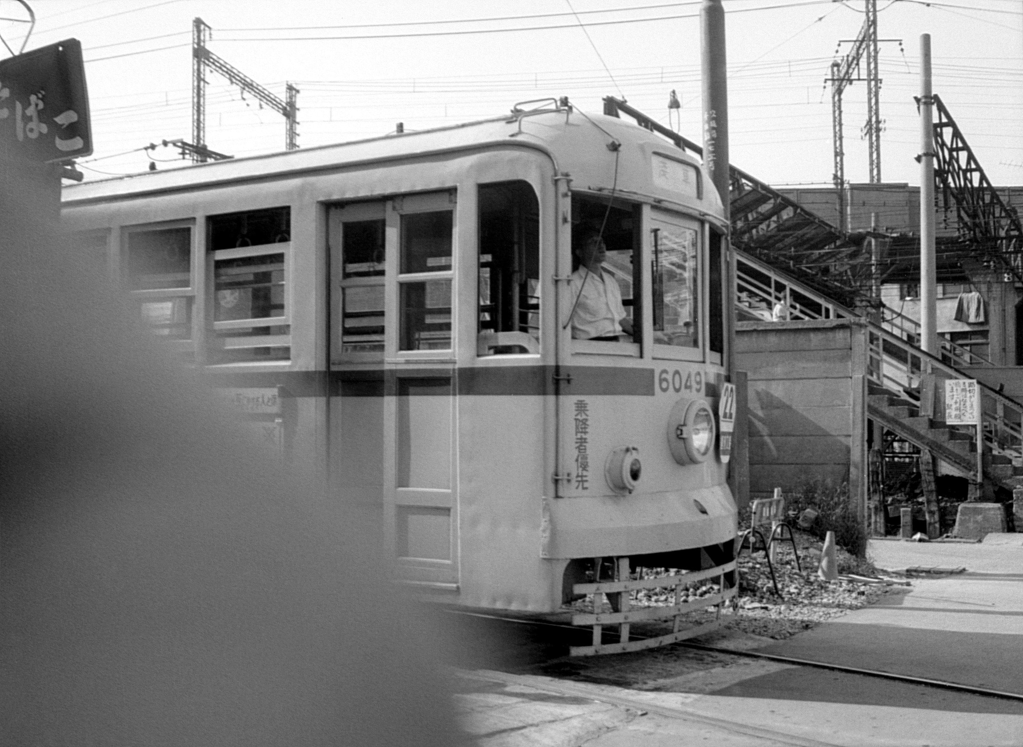 さっしいの鉄道風景 昭和44年9月