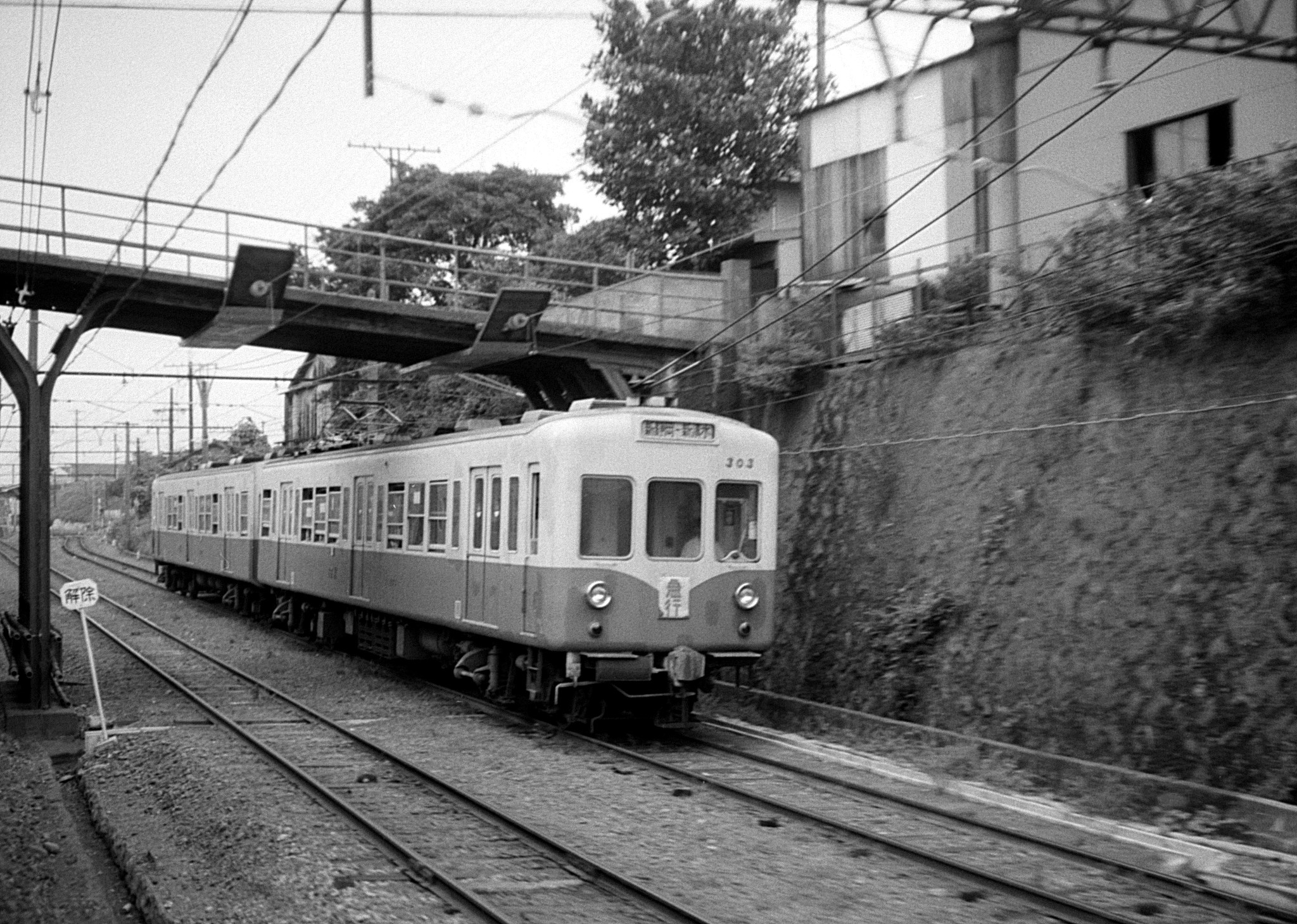 静岡鉄道 静岡清水線　狐ヶ崎ヤングランド前－御門台