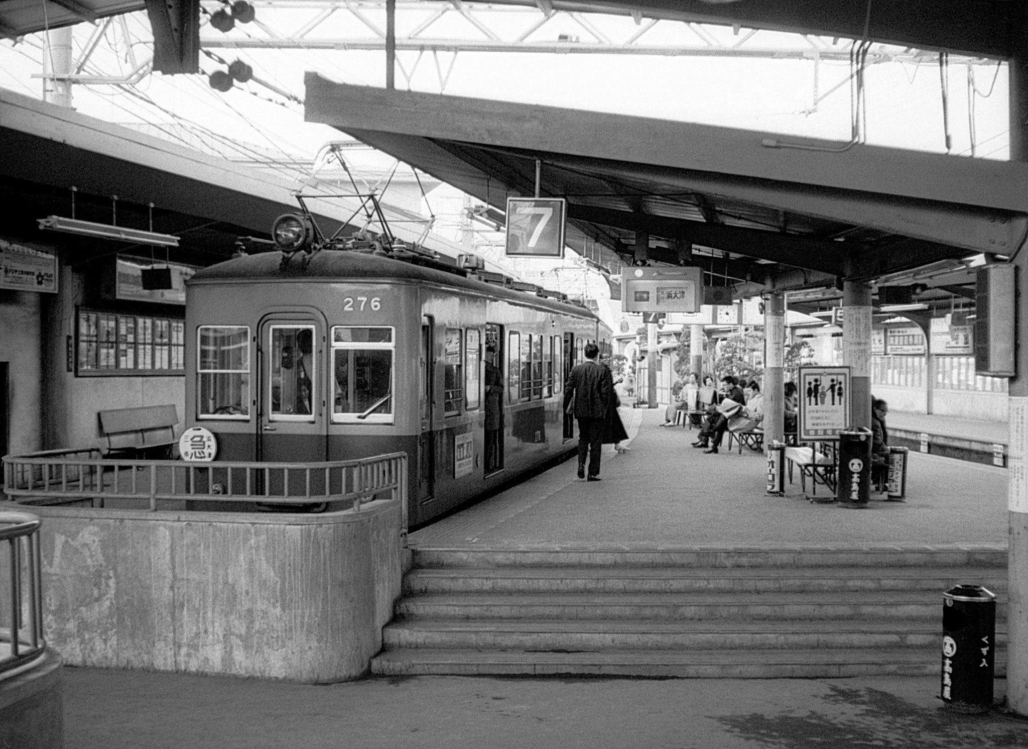 京阪電気鉄道 京津線　三条