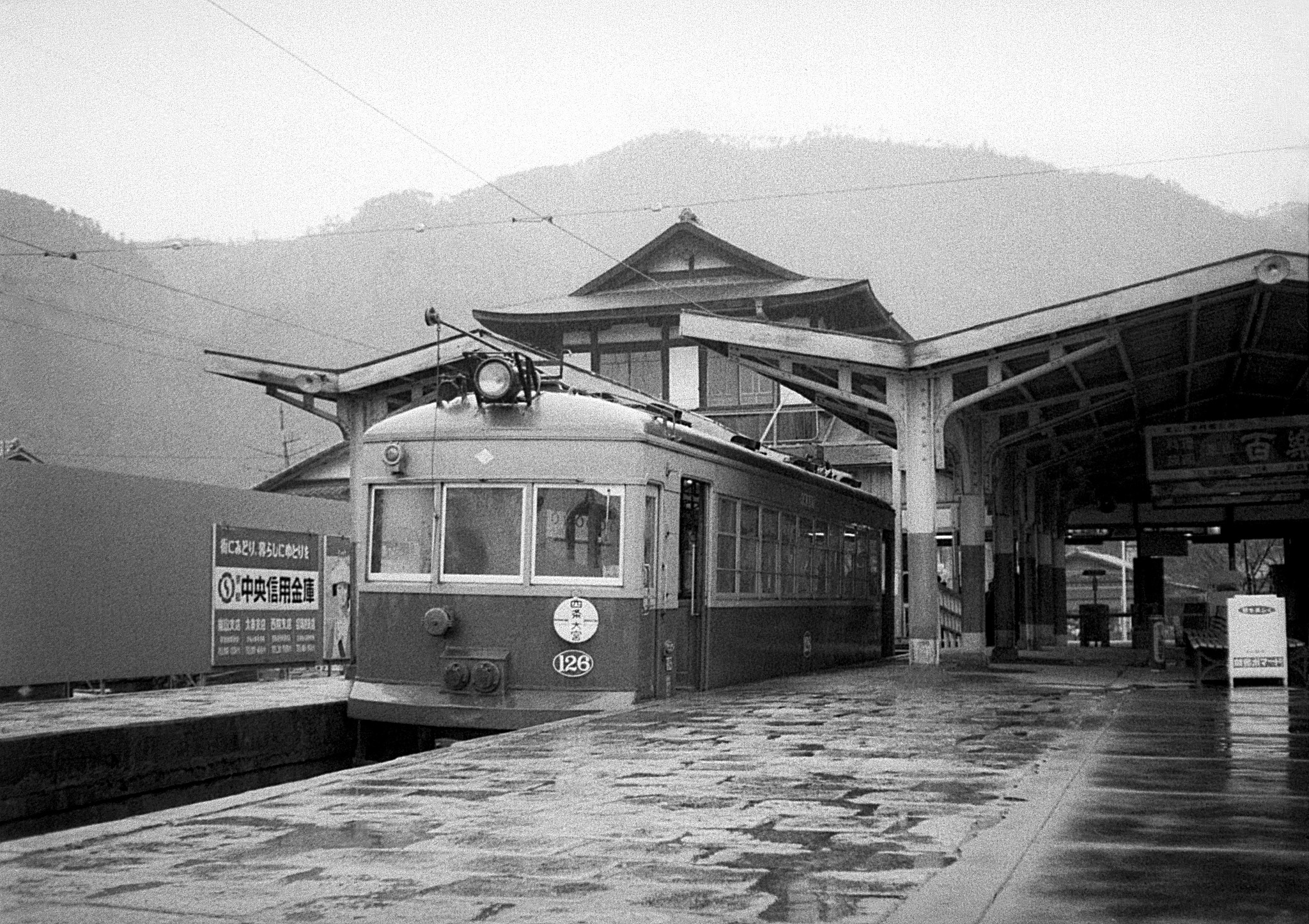 京福電気鉄道 嵐山本線　嵐山