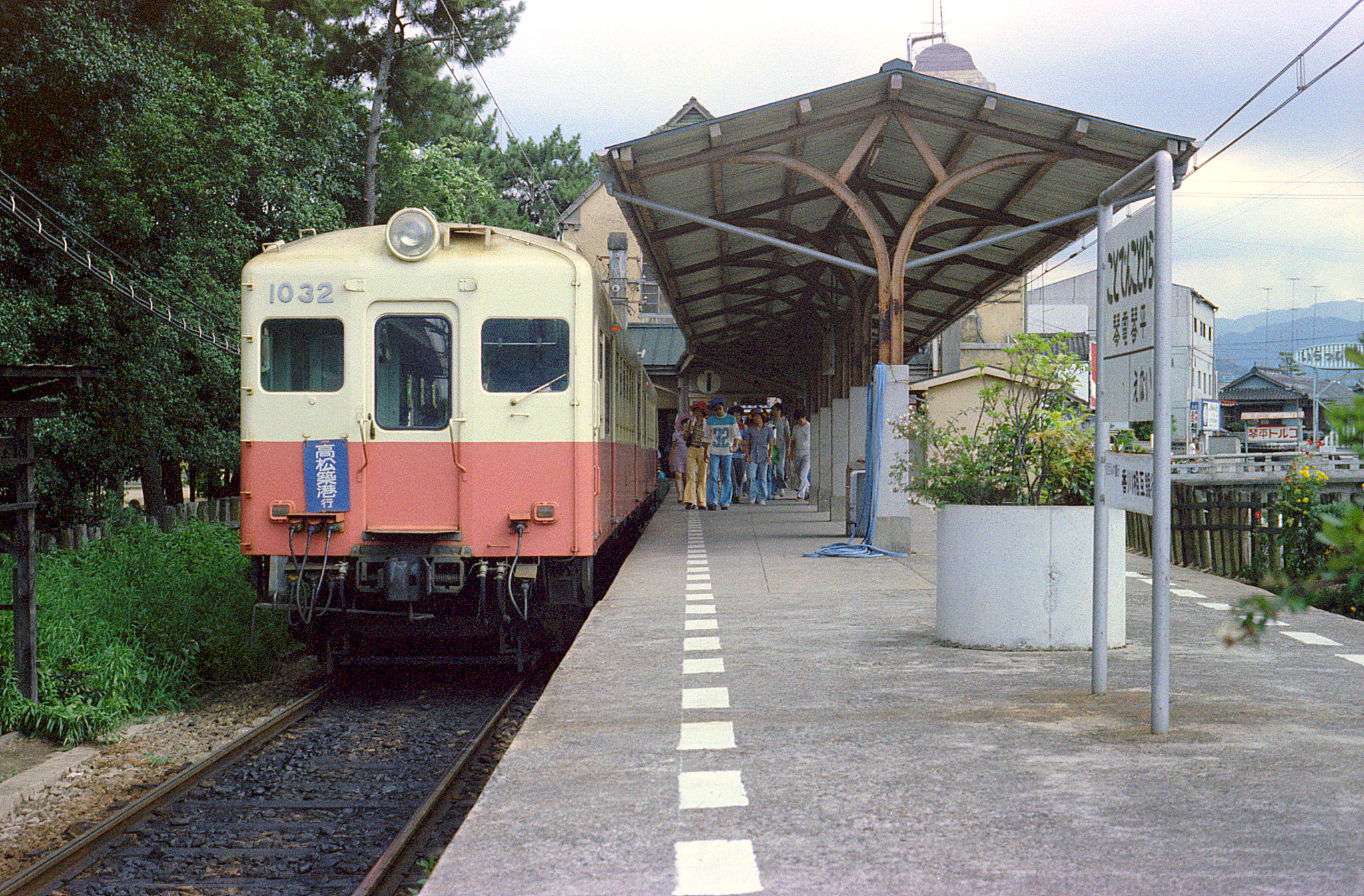 高松琴平電気鉄道 琴平線　琴電琴平