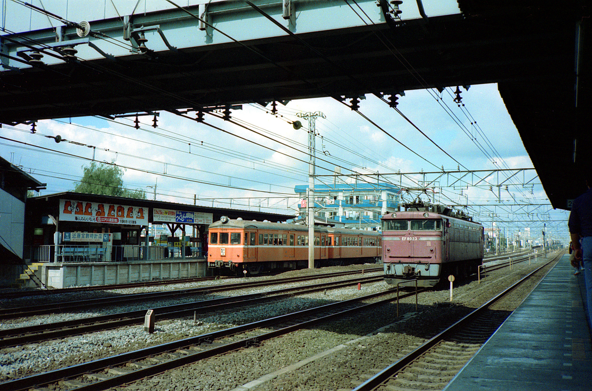 総武流山電鉄 馬橋