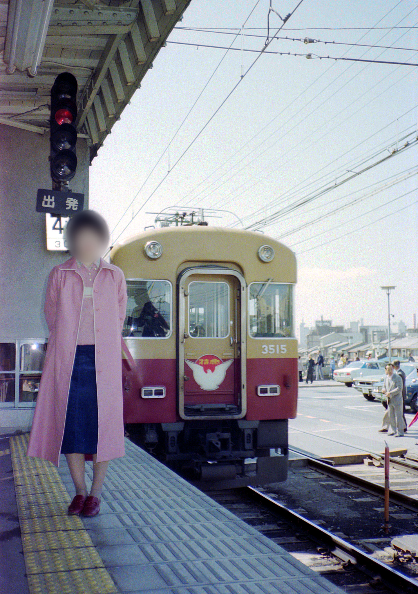 京阪電気鉄道 京阪線　四条