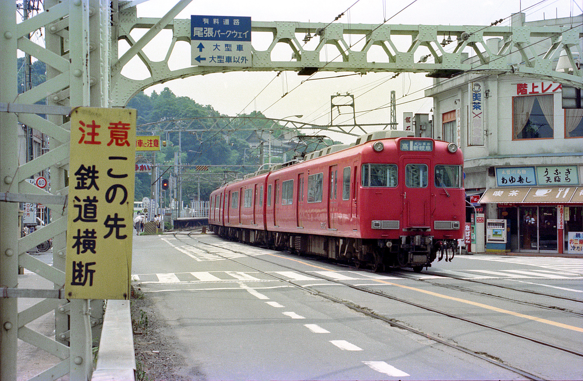 名古屋鉄道 犬山線　犬山遊園－新鵜沼