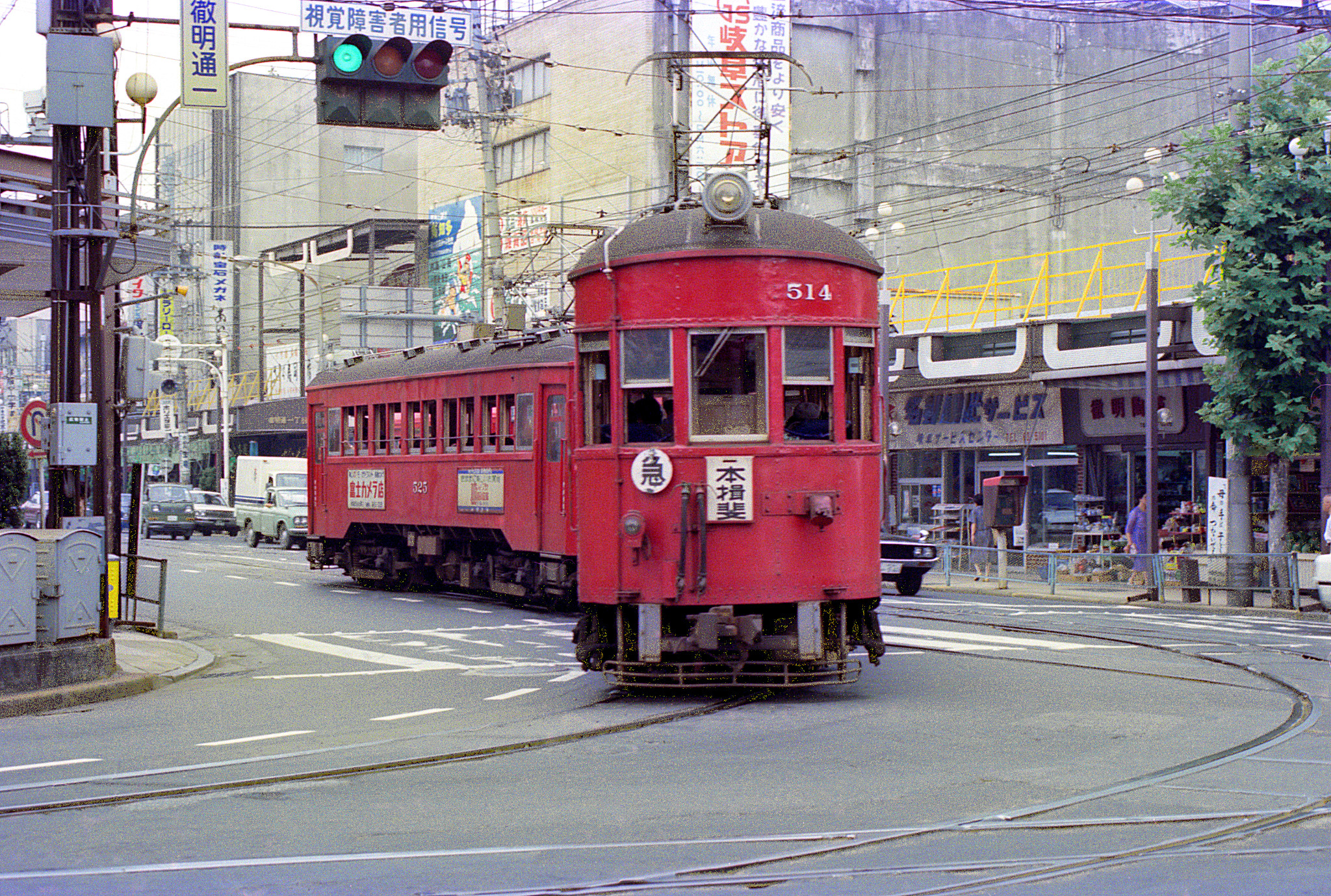 名古屋鉄道 岐阜市内線　徹明町