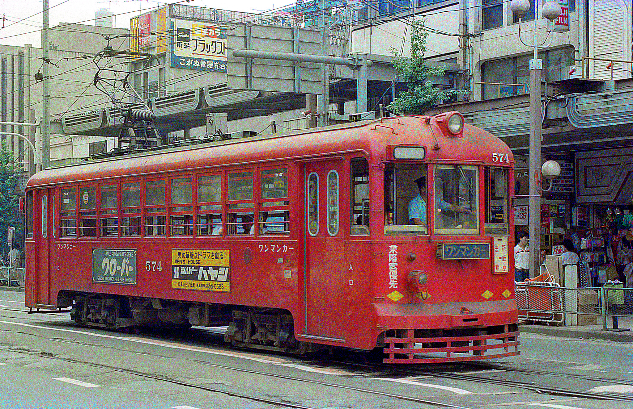 名古屋鉄道 岐阜市内線　徹明町