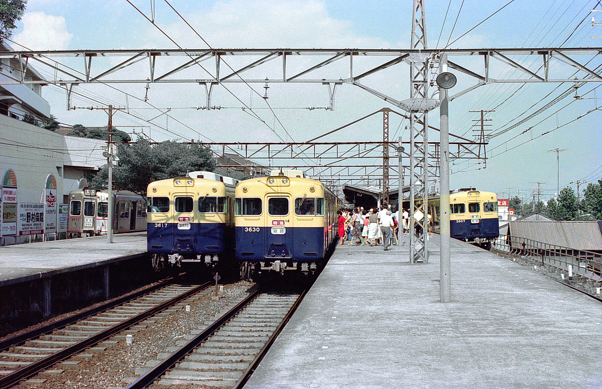 山陽電気鉄道　電鉄須磨