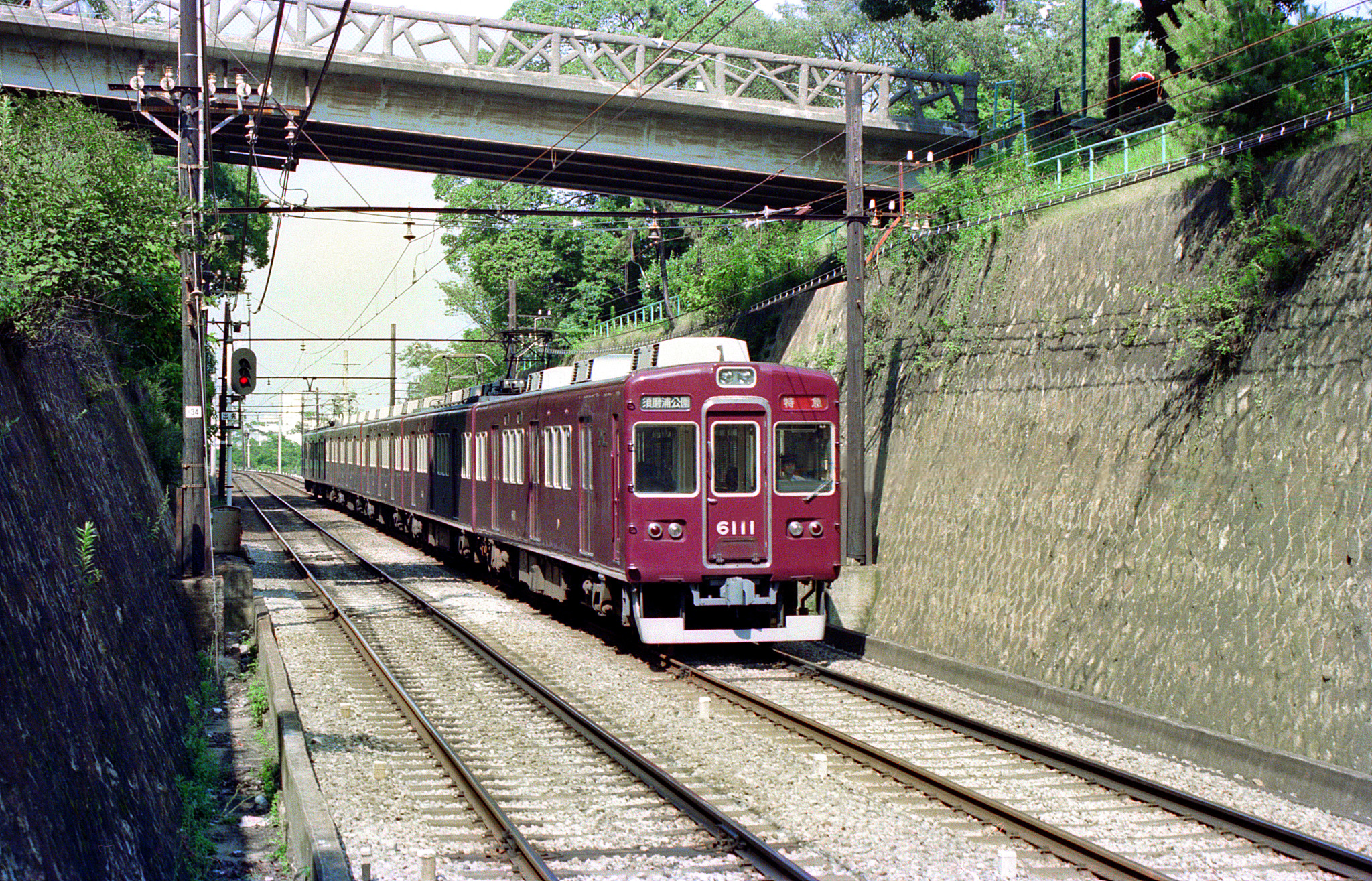 山陽電気鉄道　須磨浦公園