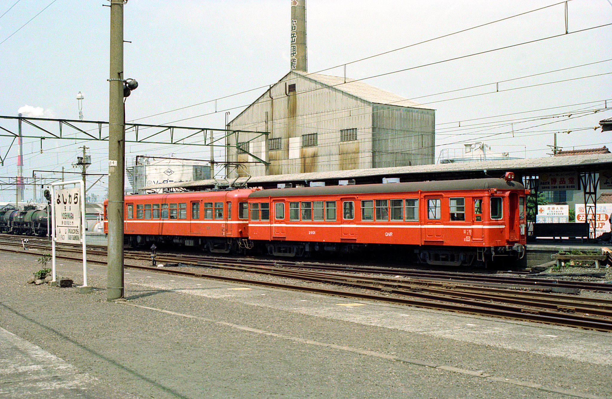 岳南鉄道 吉原
