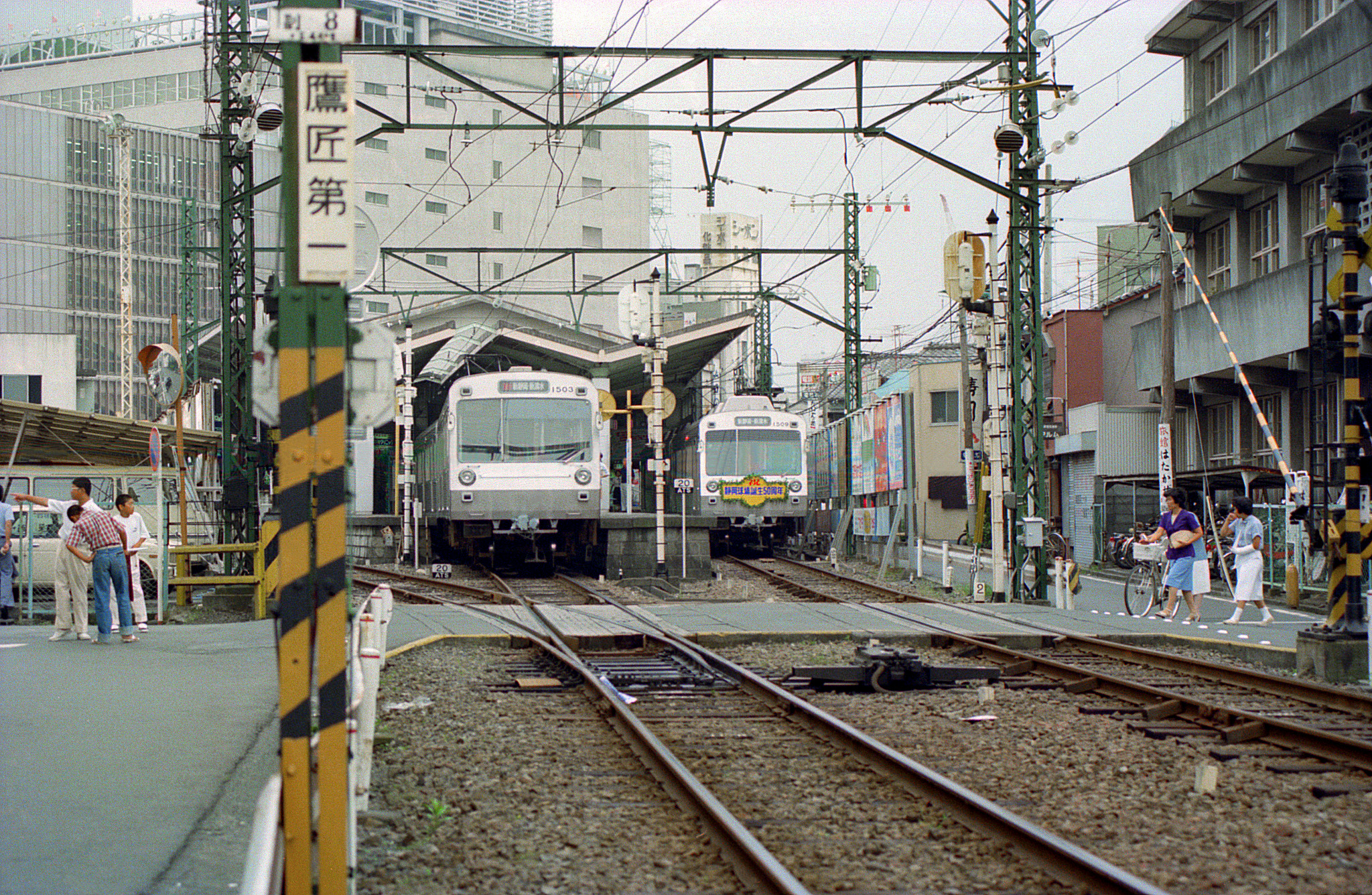静岡鉄道 静岡清水線 新静岡